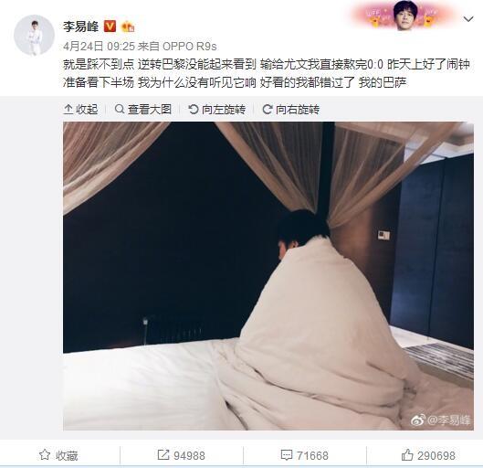 假如我未能巧妙周旋，妥善安排，结果使两个女人狭路相逢，就会产生一些问题因为她们都以为我对她们每个人的爱是忠贞不贰的。